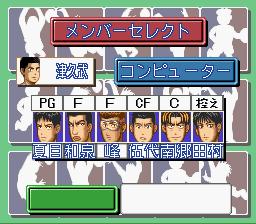 Slam Dunk: SD Heat Up screenshot 4 for Super Famicom